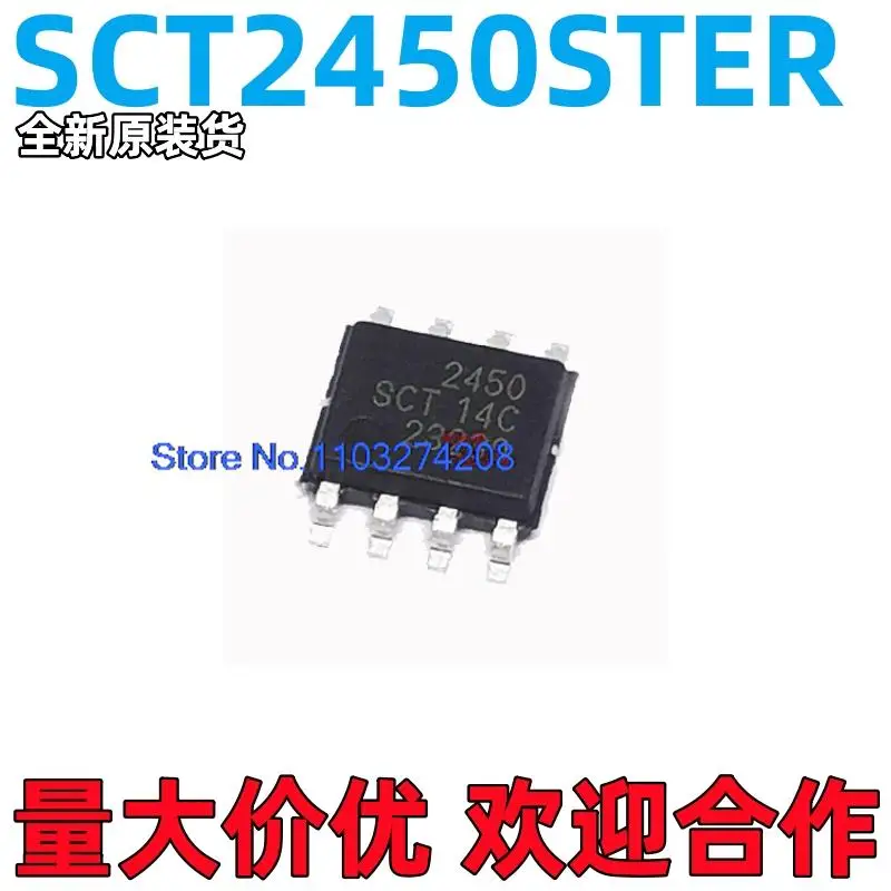 

10 шт./партия SCT2450STER SOP8 TPS54540DDAR