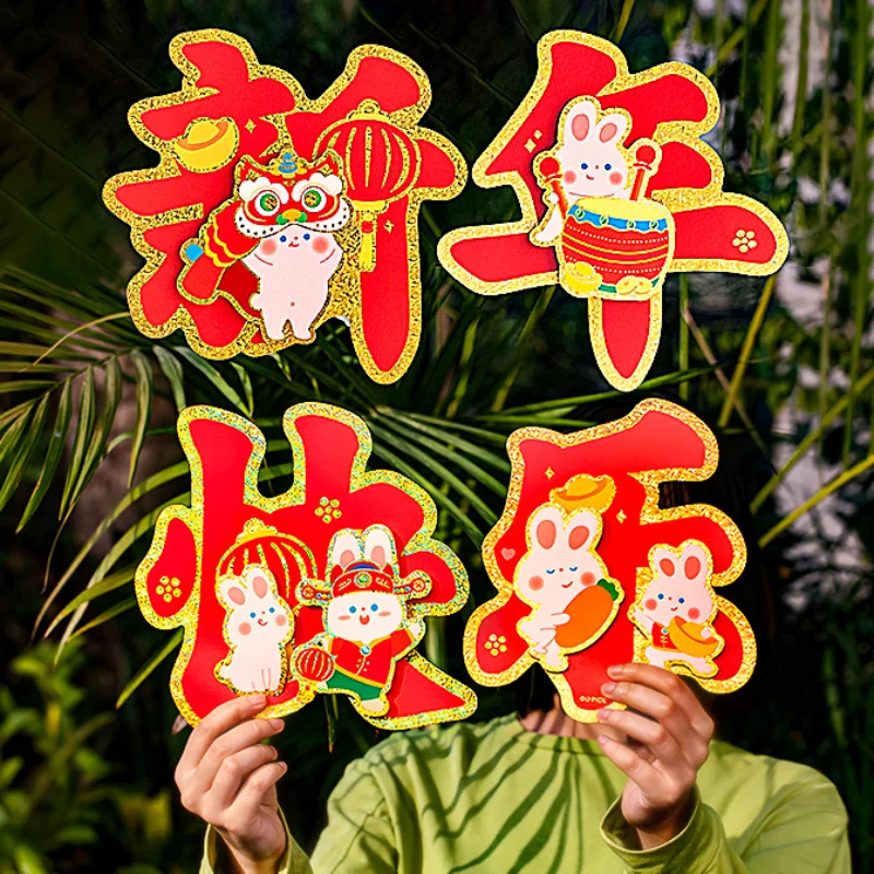 

Chinese New Year Fu Stickers Spring Festival Window Sticker Happy New Year Decal for 2023 Year of The Rabbit Home Decoration