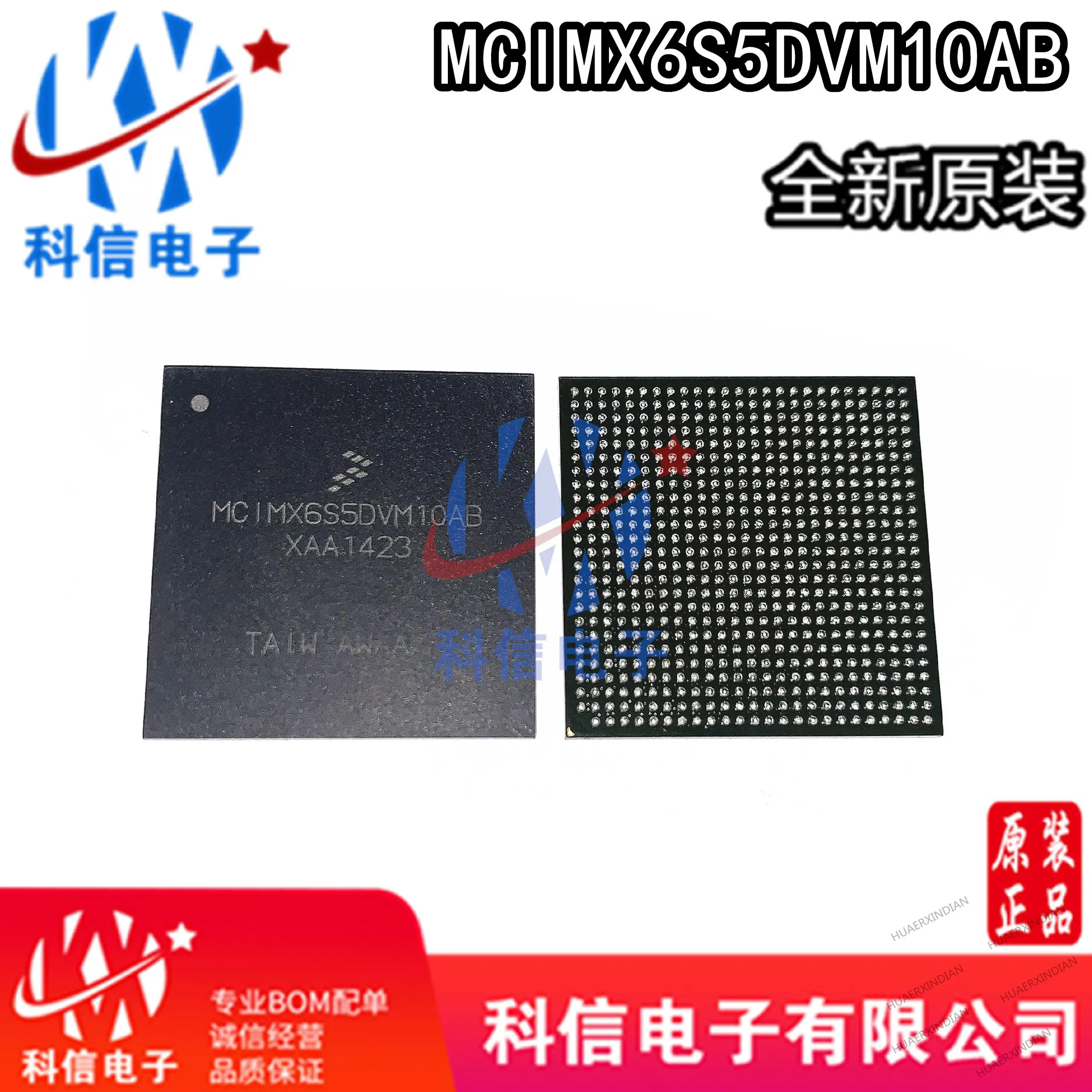 

5 шт./Лот Новый оригинальный MCIMX6S5DVM10AB MCIMX6S5DVM10 BGA |