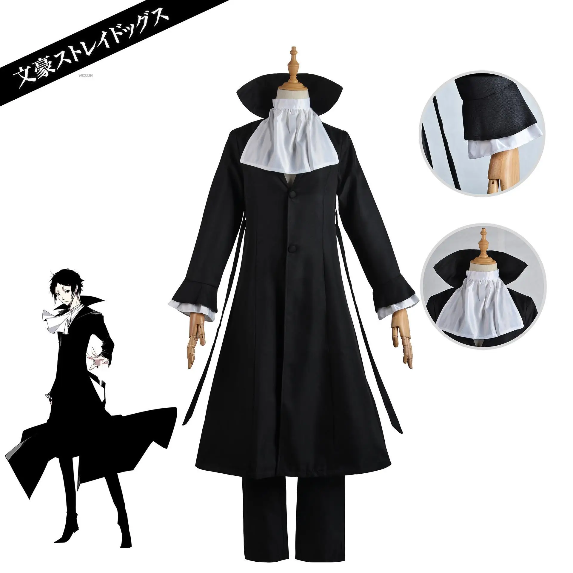 

Anime Bungo Stray Dogs Ryunosuke Akutagawa Cosplay Trench and Uniform Black Suits Halloween Party Costume Ryuunosuke Wig