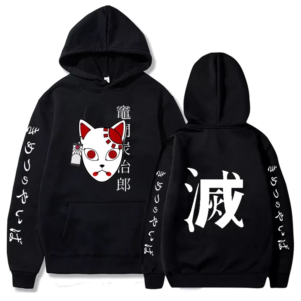 

NEW IN Anime Demon Slayer Hoodies Pullover Sweatshirt Tanjiro Kamado Hoodies Men Women Harajuku Sudadera Hombre Clothes
