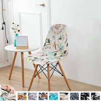 shell chair seat cover printed armless chair slipcovers elastic anti dust protector for hotel living room banquet housse chaise
