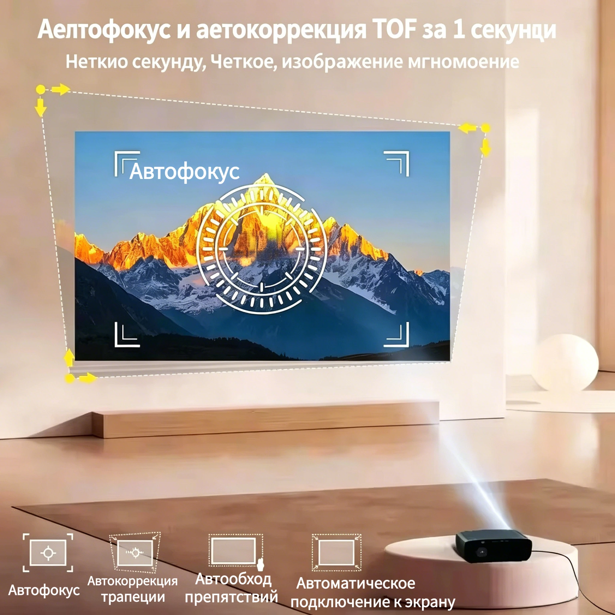 Фото Проектор 4000 ANSI люмен, 4K, Full HD 1080p, Google TV, Android 14, автофокус, для фильмов, Wi-Fi 2.4+5G, Wi-Fi 6, UHD, домашний кинотеатр, 2026 №4