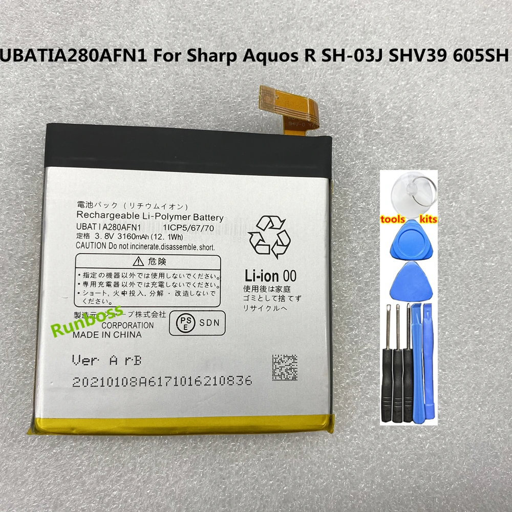 Высококачественный аккумулятор 3160 мАч UBATIA280AFN1 для Sharp Aquos R SH-03J SHV39 605SH мобильный телефон Batteria
