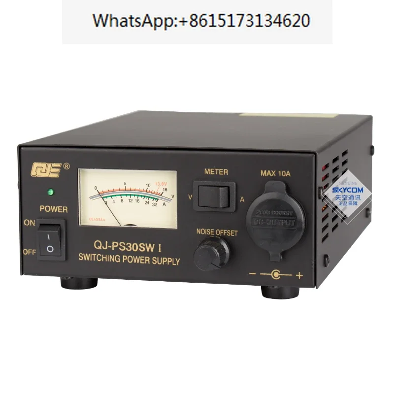 Уточните автомобильную радиостанцию первого поколения PS30SWI стабилизированный