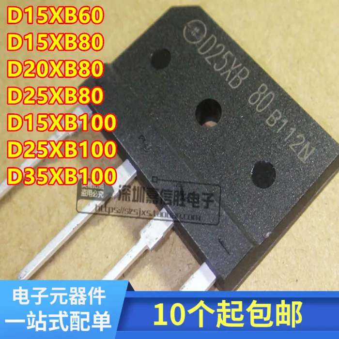 

Посылка для электронной почты D15/D20/D25XB80/XB60/D35XB100 10 шт.