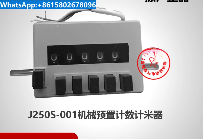 

Qingdao Haitai J250S механический счетчик предвыбора/J250-001 пятизначный механический счетчик предвыбора