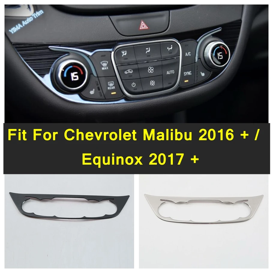 

Аксессуары для Chevrolet Malibu 2016 - 2021 / Equinox 2017 - 2022