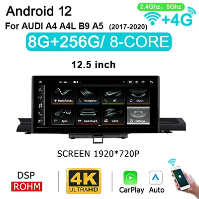 12,5 ''8G25 6G беспроводной CarPlay Android 12 Авто радио для Audi A4 A4L B9 A5 2017-2020 google GPS 4G WIFI мультимедийный видеоплеер