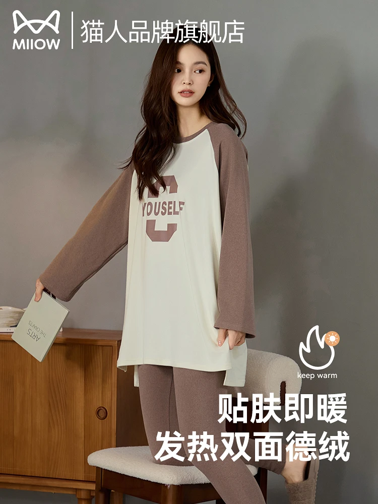 De Velvet Pajamas Women Autumn and Winter Fleece-lined Thickened Thermal Suit 2024 New Casual Can Be Worn outside Homewear |