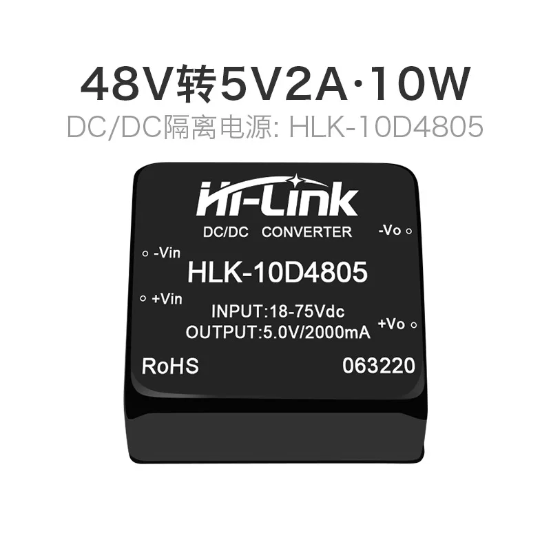 

48V to 5V2A DC isolation power module 10D4805 DC-DC step-down module voltage regulator single output