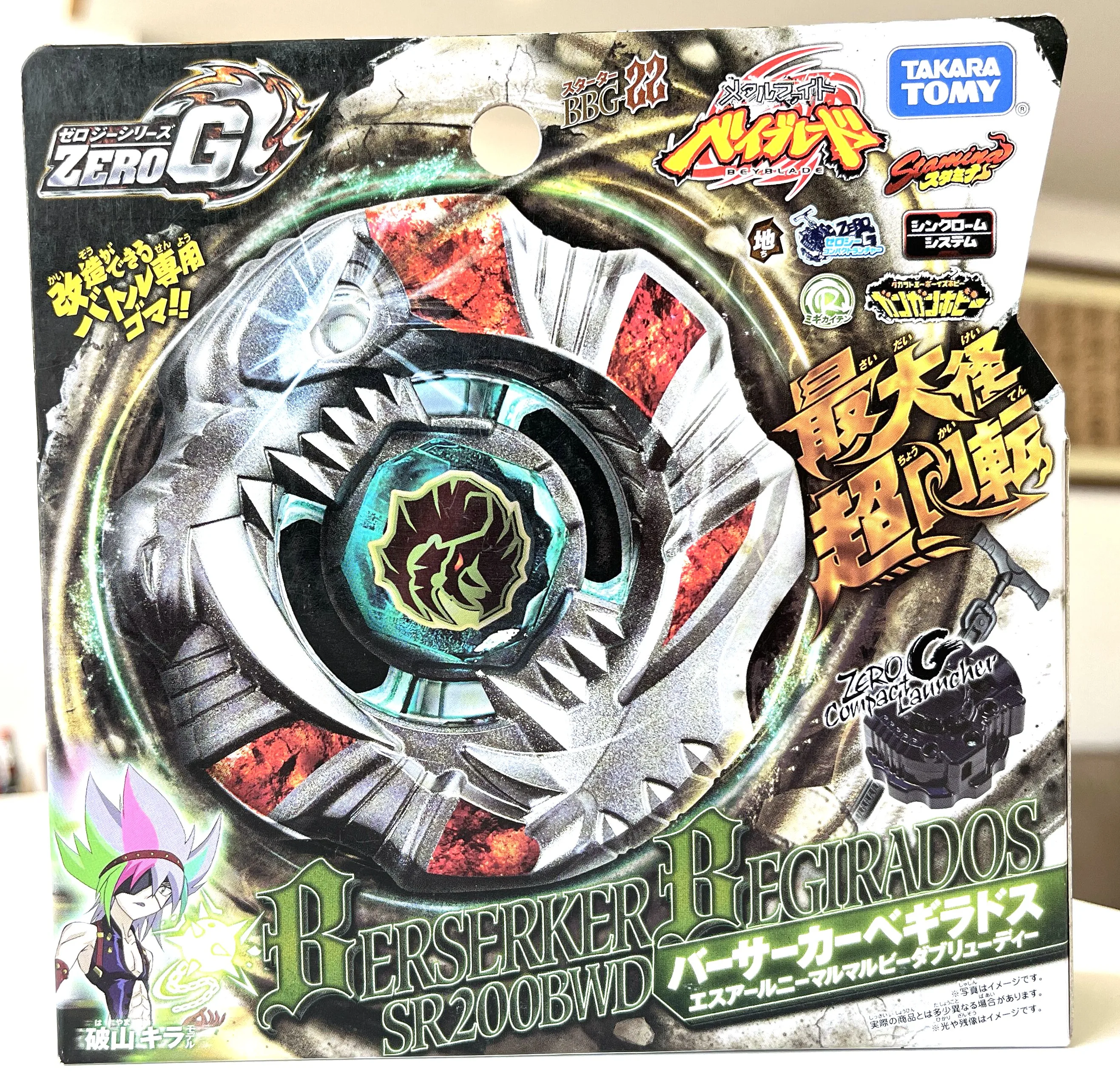 Фото TAKARA TOMY BEYBLADE BBG-22 BERSERKER BEGIRADOS №1