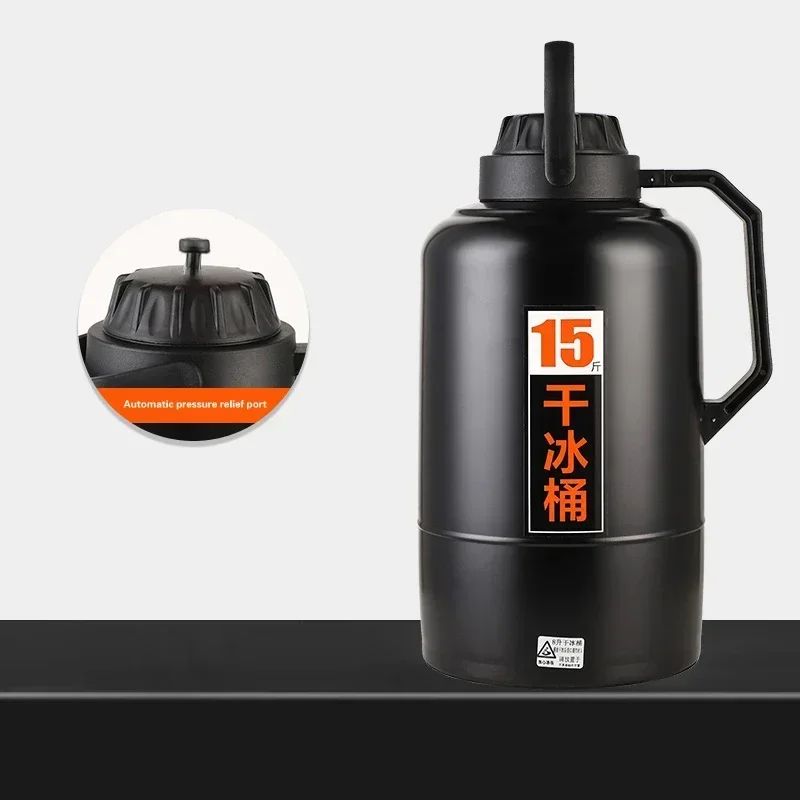 Инкубатор для сухого льда взрывозащищенный 3-10 л