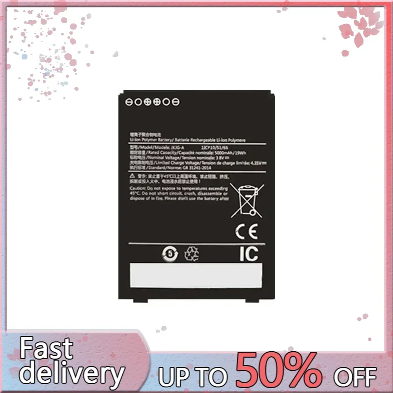 Аккумулятор JKJG-A емкостью 5000 мАч для Sunmi Zhongtong Geek G2 X12pda