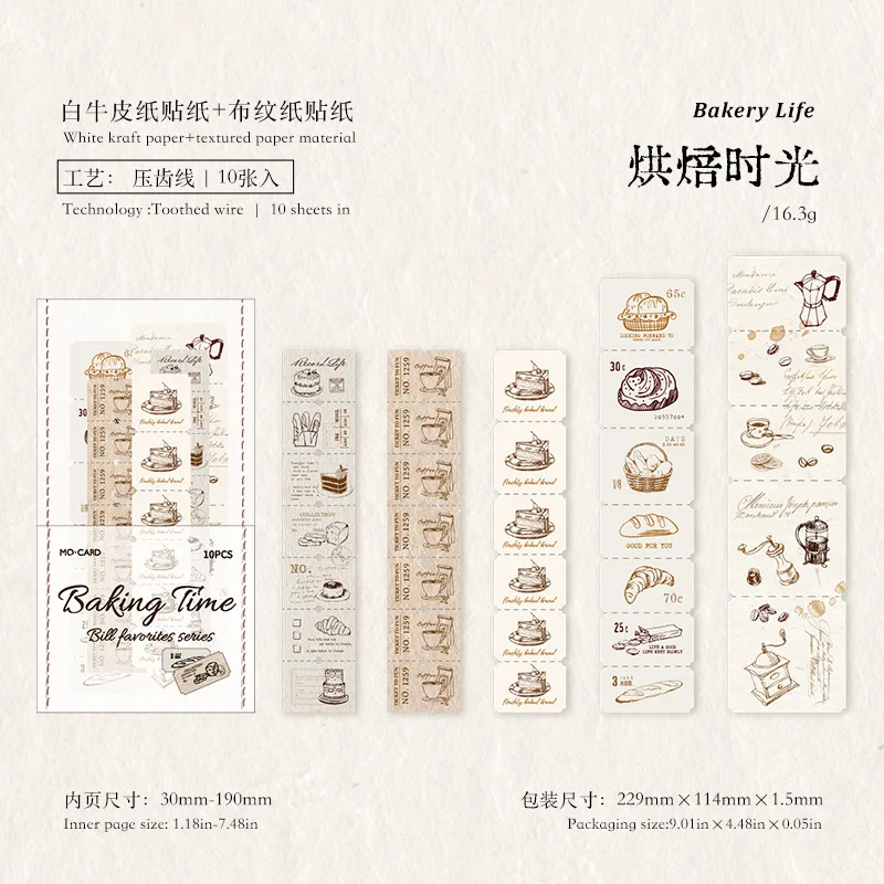 

Набор наклеек Amengguo растения 10 шт