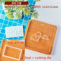 happy fathers day hug cookie seal cut die reverse embossed acrylic deluxe stamp mold custom