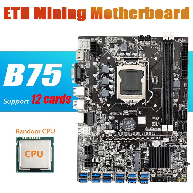

Материнская плата для майнинга B75 ETH с ЦП LGA1155 12 PCIE к USB адаптеру MSATA поддержка 2XDDR3 B75 USB BTC материнская плата для майнинга