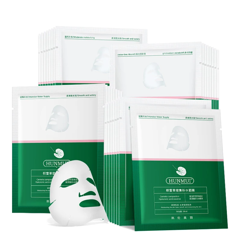 

HUNMUI Centella Asiatica Intensive Hydrating Repair Mask Clean Pore Dirt Moisturizing Whitening Facial Lift Tool Facial Care