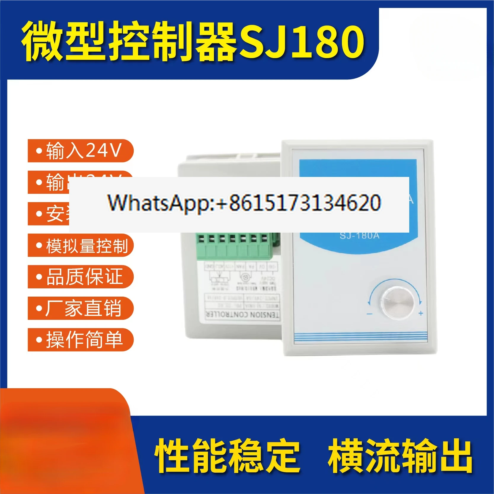 Магнитный тормоз ручной сцепление полуавтоматический автоматический регулятор