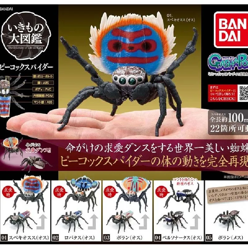 

Японские Оригинальные фигурки пауков BANDAI в сборе, большие капсульные игрушки, модель гатяпон, детские развивающие игрушки