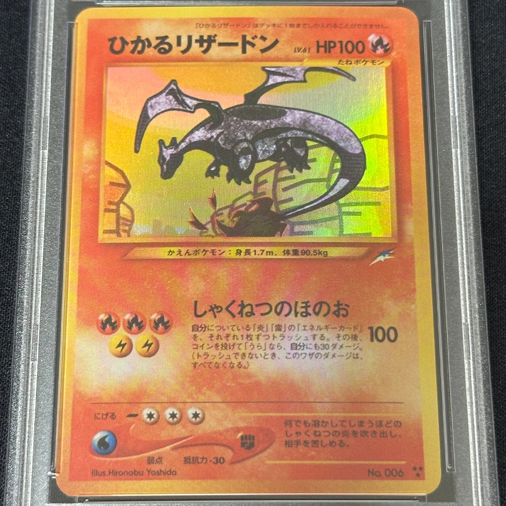 Фото Аниме 2001 P.M. ЯПОНСКАЯ оцененная коллекционная карта NEO 4 SHINING CHARIZARD GEM MT 10 карт Flash Голографическая этикетка Подарки для детей №4
