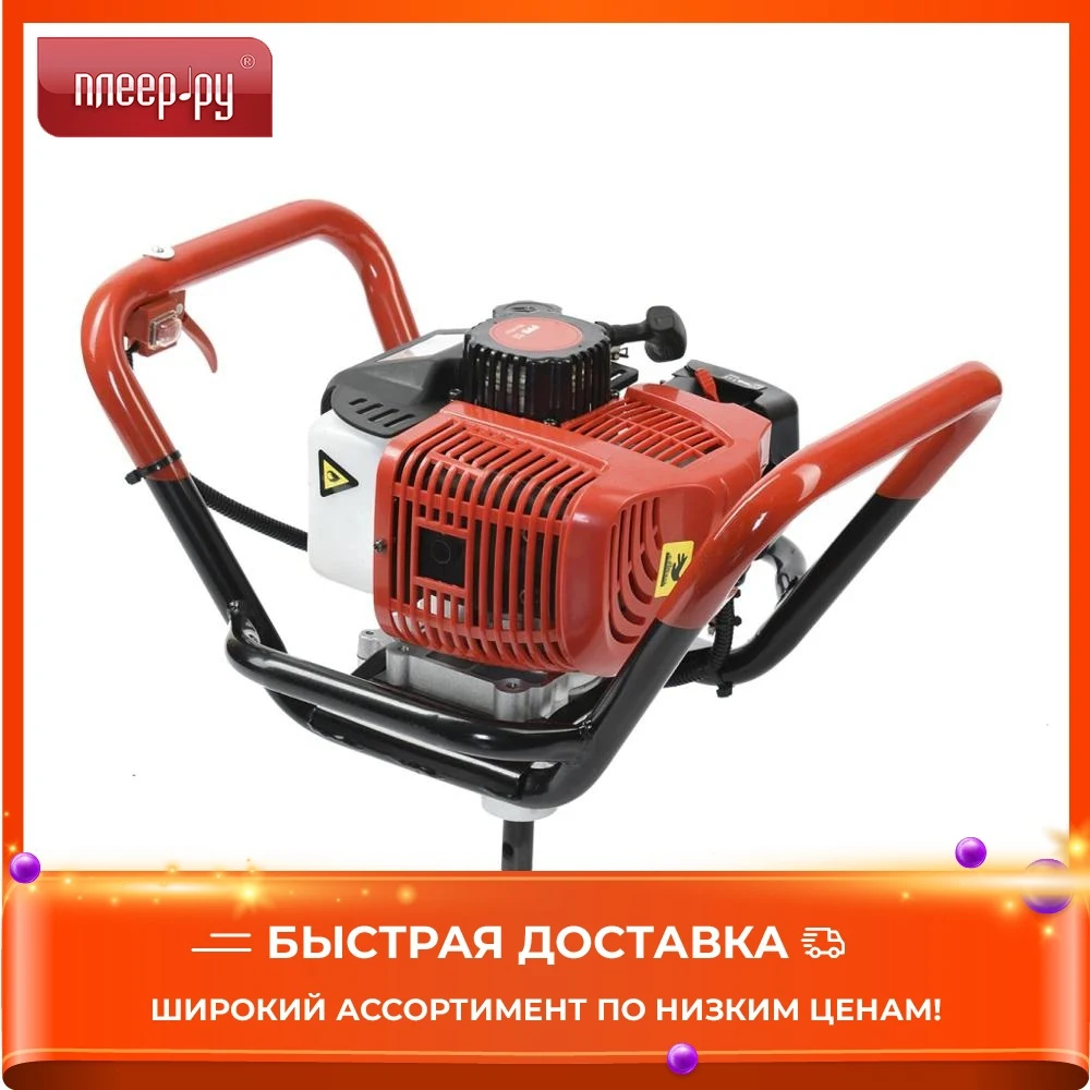 Мотобур Fubag FPB 52 2.5 л.с | Инструменты