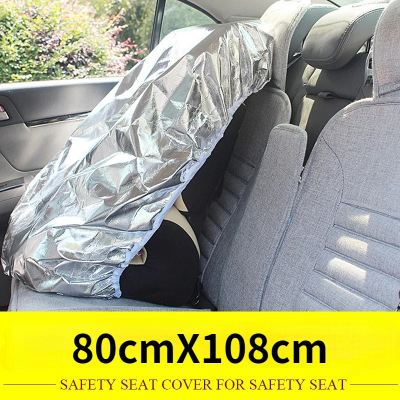 

Baby Seat Sun Shade 80x108cm Car Seat Protector for Children Kids Aluminium Film Sunshade UV Protector Dust Insulation Cover