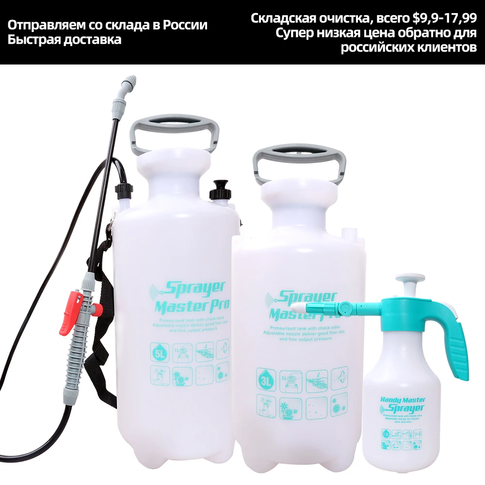 

Electric car wash sprayer 5L foam sprayer special device watering can manual pneumatic corrosion resistant acid Alkali