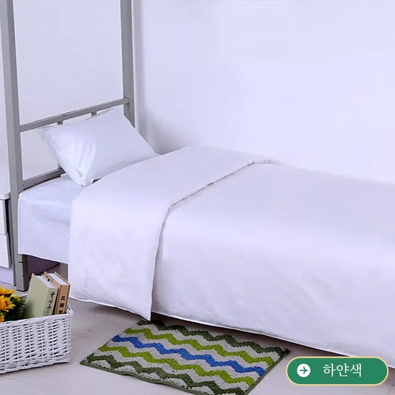 White Quilt Cover Single Piece Cotton Pure Student Dormitory Unit Hotel Double Qui...