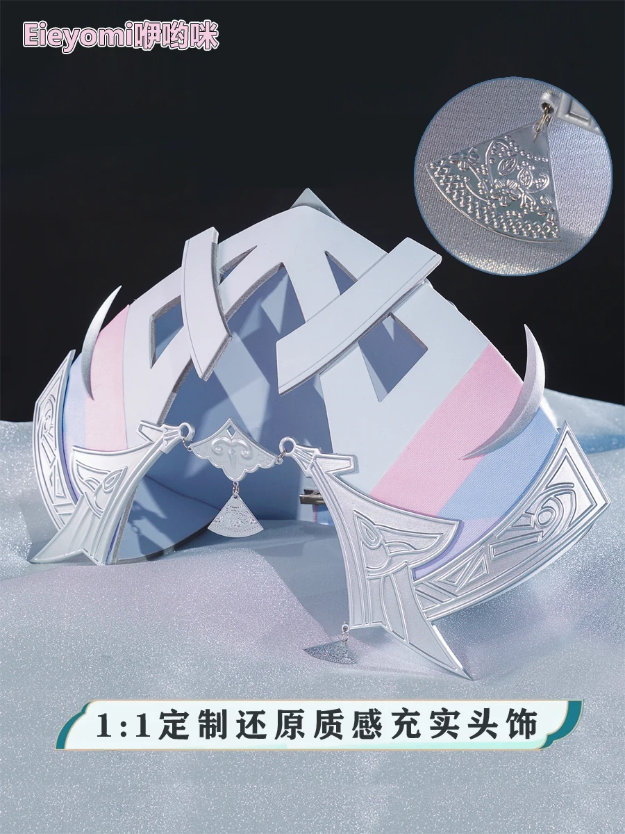 Костюм для косплея из игры Король славы костюм Xishi верховой езды на карпа с