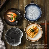 japanese bone spitting plate creative household nordic ceramic tableware dessert plate snack plate tea plate snack plate