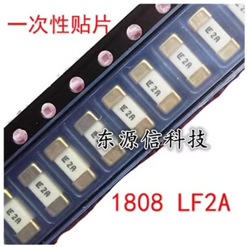 

10PCS 1808 Patch fuse 125V 5A quick break [0451005] Genuine SMD fuse
