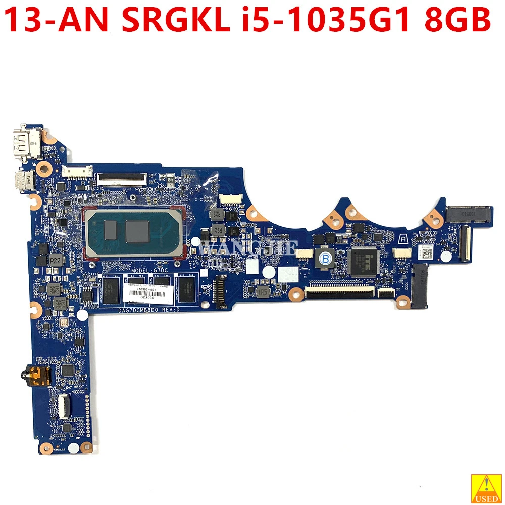 Бывшая в употреблении детская материнская