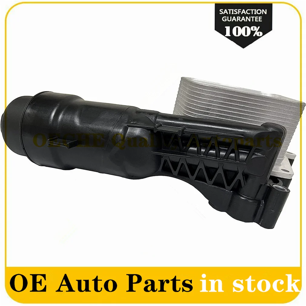 Масло охладитель в сборке 11428585235 11428511391 для BMW 2 серии F45 F46 X1 F48 X2 MINI Cooper F56 F55 11-11-8