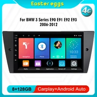 for bmw 3 series e90 e91 e92 e93 2006 2012 4g carplay 2din android car radio wifi gps navigation fm bluetooth stereo head unit