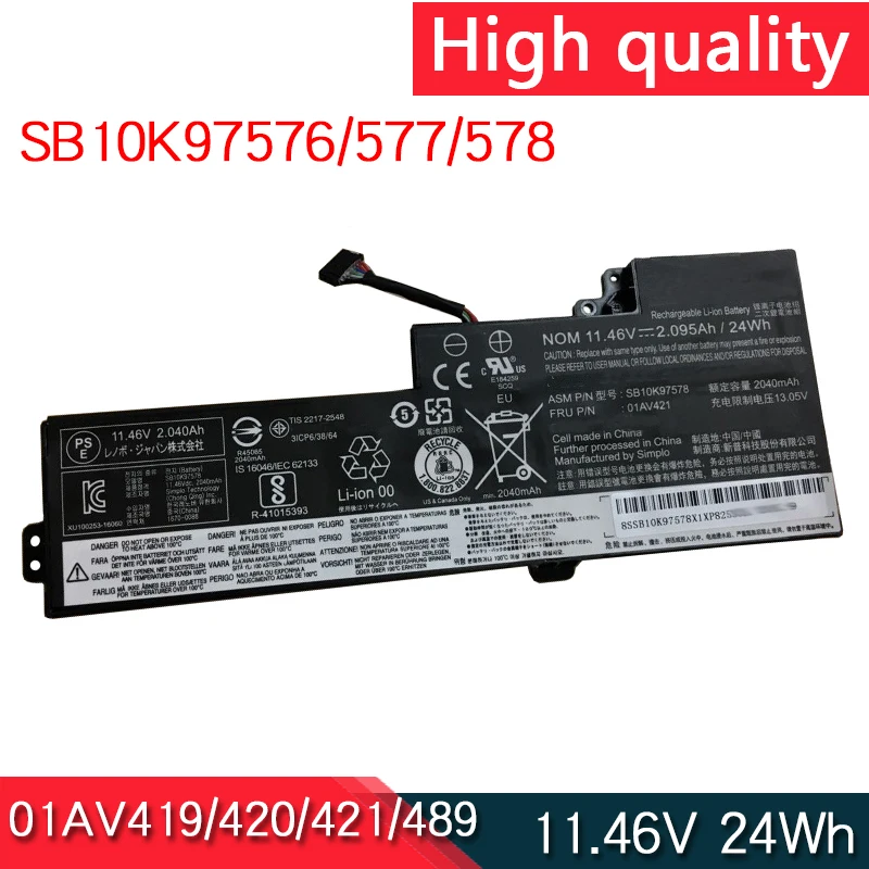 Новый аккумулятор 01AV419 01AV420 01AV421 01AV489 для Lenovo ThinkPad T470 T480 A485 20HD A475 TP25 SB10K97576 SB10K97577