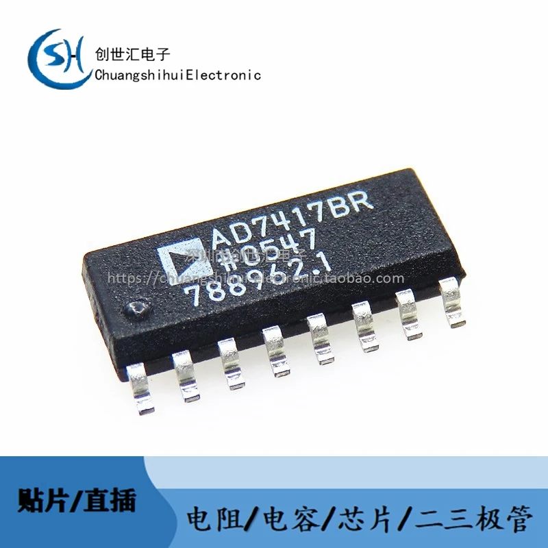 

New original AD7417BRZ SMD SOP-16 analog-to-digital converter chip AD7417BR