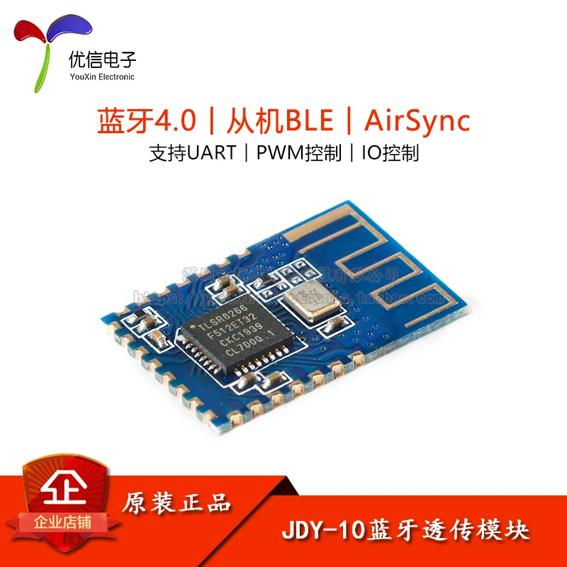

Original stock JDY-10 4.0 BLE