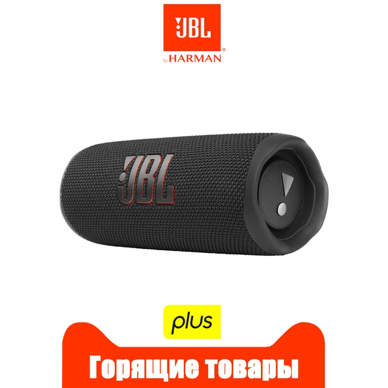 

Original JBL Flip 6 Music Kaleidoscope Bluetooth Speaker Wireless Mini Audio Outdoor Portable Speaker Bass Boost IPX7 Waterproof