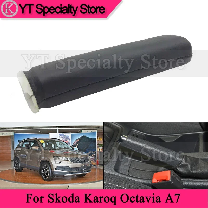 

Чехол для стояночного тормоза Kamshing для Skoda Karoq Octavia A7