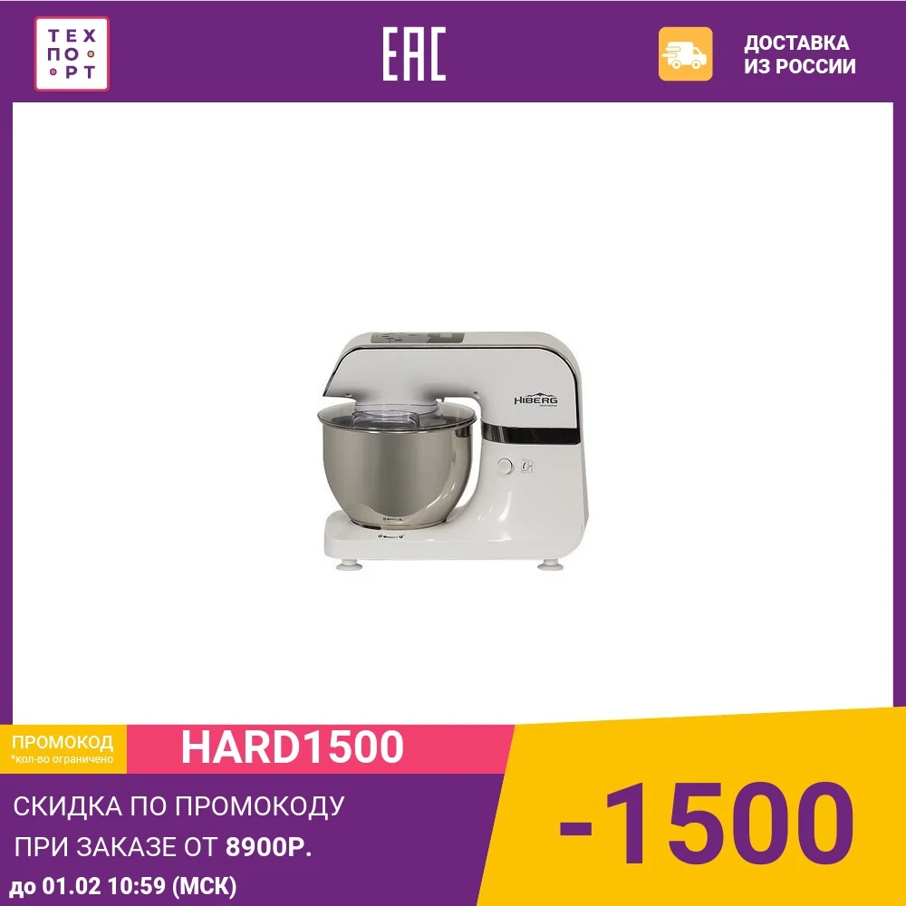 Hiberg MP 1040 DW mixer Food Mixers Kitchen Appliances Home | Бытовая техника