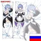 Дакимакура Рем Жизнь с нуля в альтернативном мире арт. D0119