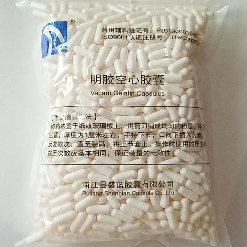 1000 шт./лот Бесплатная доставка белые желатиновые пустые капсулы для таблеток