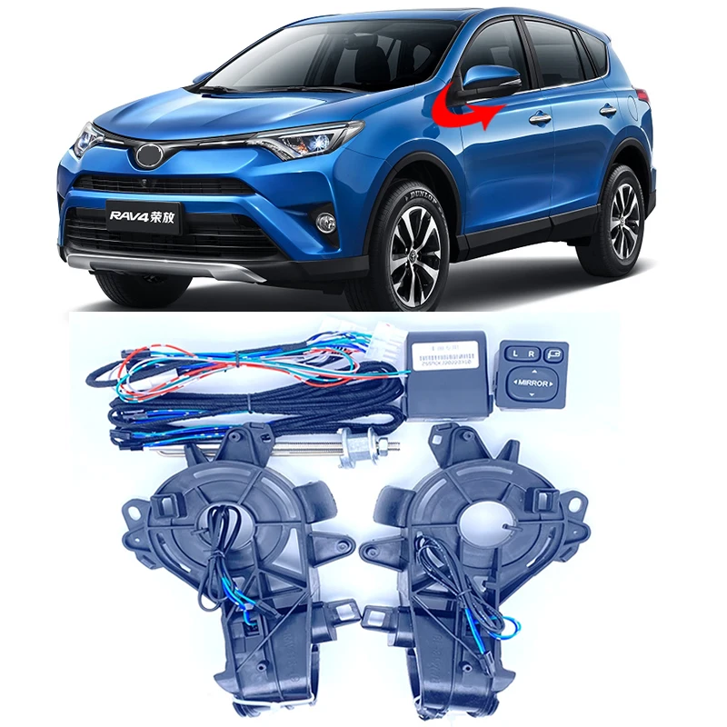 

Зеркала заднего вида для Toyota RAV4 2013-2019, автоматическое складное устройство заднего вида, специальное зеркало заднего вида