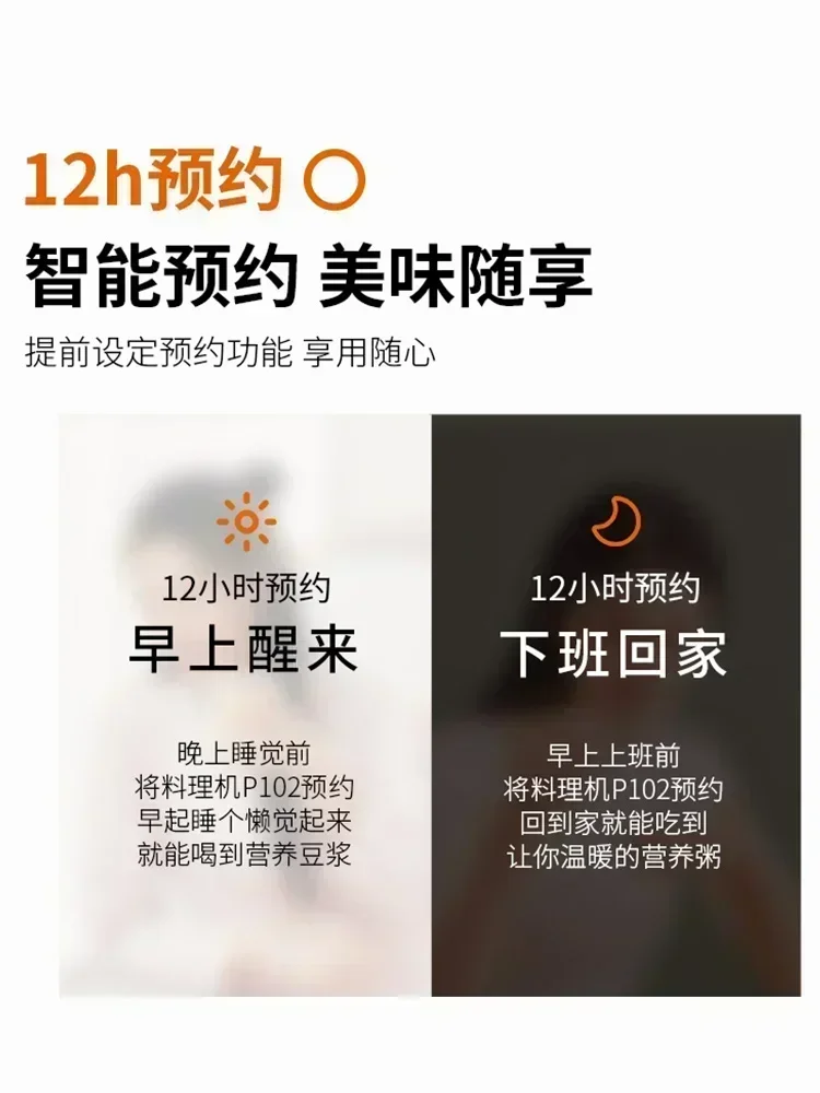 10 Minutes Fast Soymilk Machine Wall-breaker Multifunctional Household Reservation Heating Mini Small Juice 220V