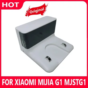 For XIAOMI MIJIA G1 MJSTG1 Original Charging Pile Accessories Dock Charger Base Robot Vacuum Cleaner Parts 1