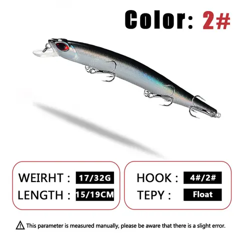 Лазерный кренкбейт для морской рыбалки