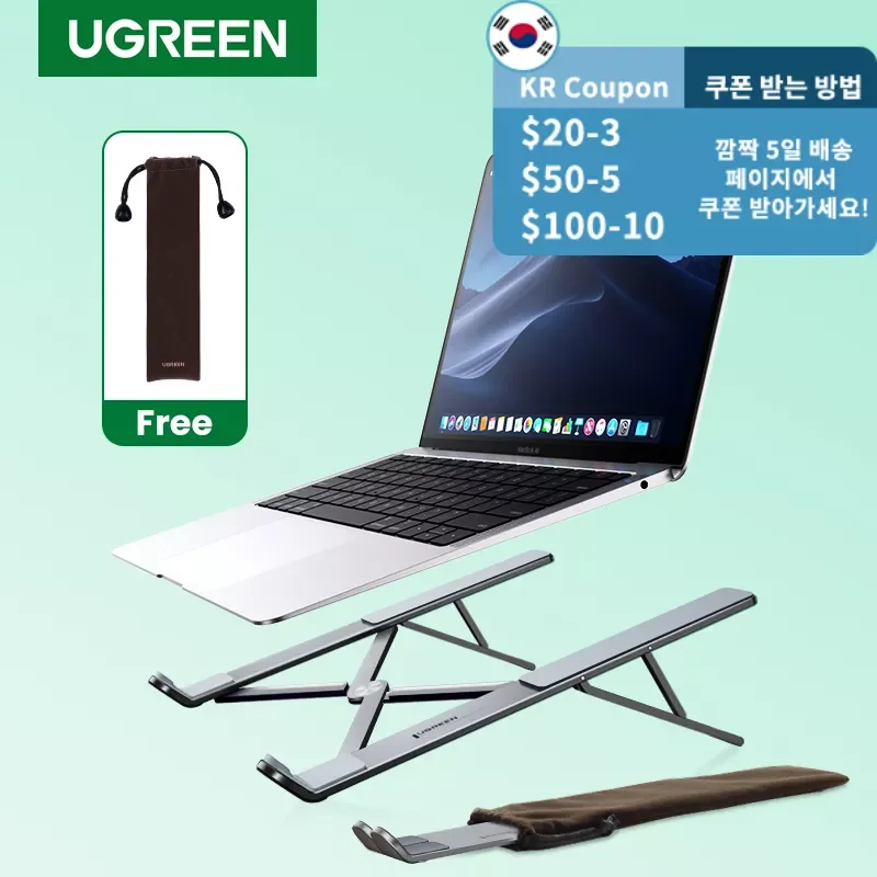 

U-G-REEN Laptop Stand Holder For MacBook Air Pro Foldable Aluminum Notebook Stand Tablet Stand Laptop PC Support Macbook Stand