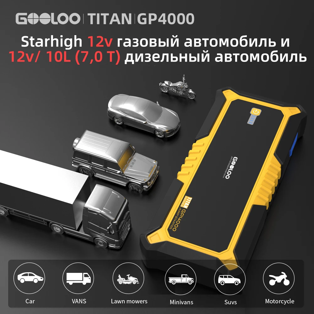 $125.37 GOOLOO 26800mAh Car Battery Starter Portable Power Bank Vehicle Starting Device Emergency Light Booster Starting Charger For Car