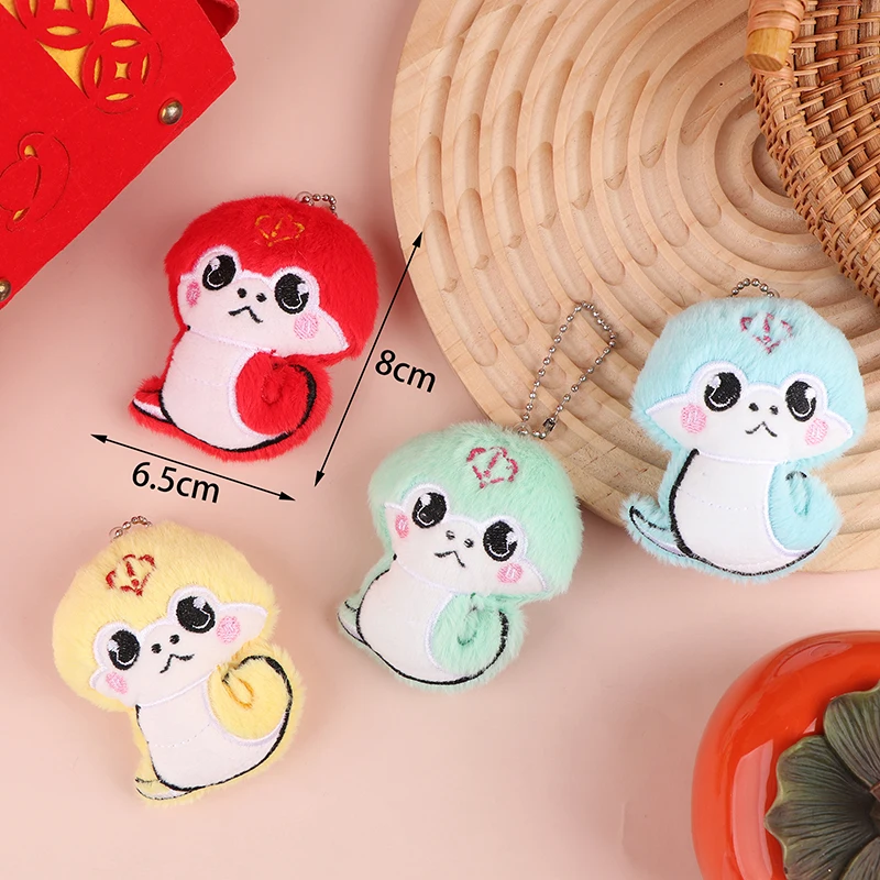 2025 год змеи плюшевая игрушка брелок со знаком зодиака змея мягкая кукла кулон